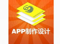 android、ios客户端开发，将网站封装成APP客户端。-钟山网-钟山村