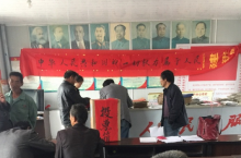 今天在钟山村委会举行了选举会，中华人民共和国的一切权利属于人民。-钟山网-钟山村