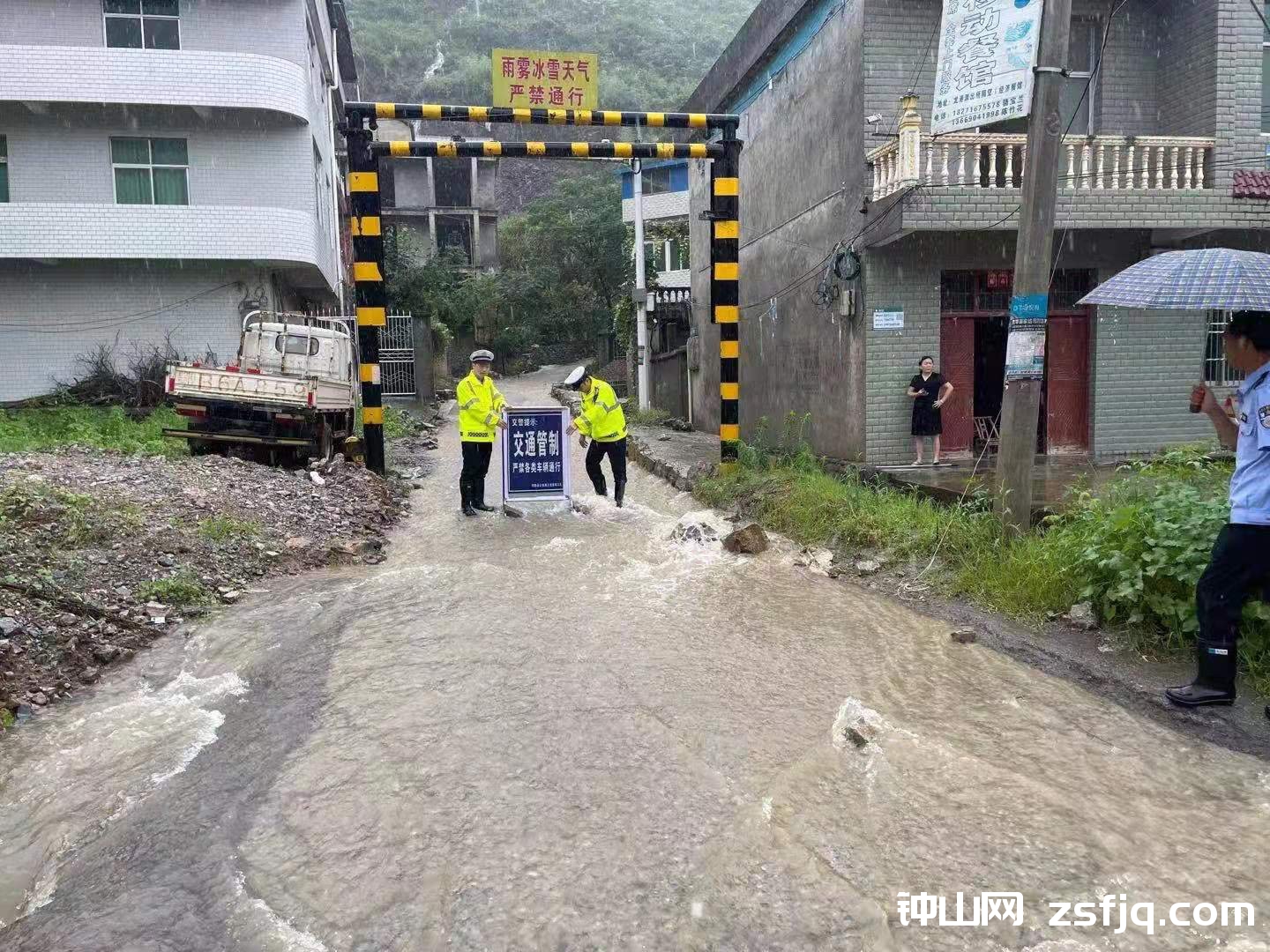 今天朱家山上山路段，应水流较大以全面封路了，大家尽量不要下山-钟山网-钟山村